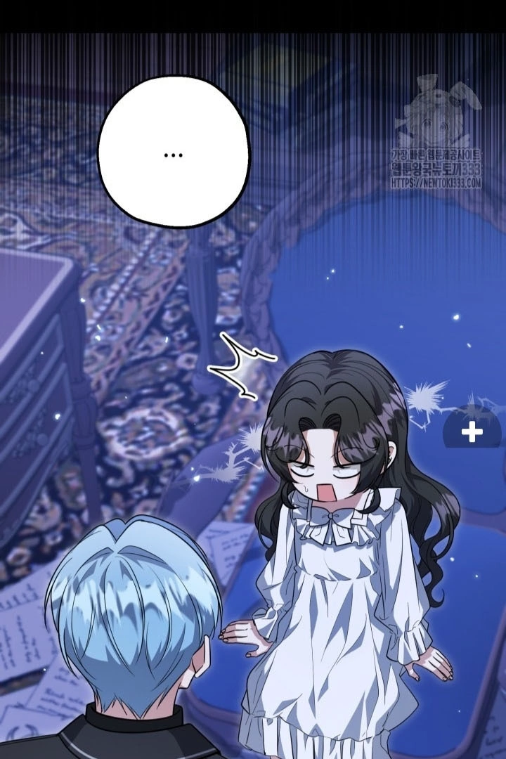 The Villain’s Daughter Plans To Run Away Chapter 23 Gambar 22