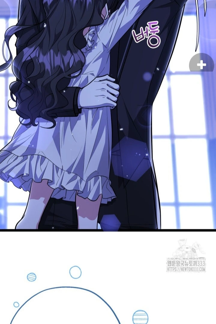 The Villain’s Daughter Plans To Run Away Chapter 23 Gambar 4