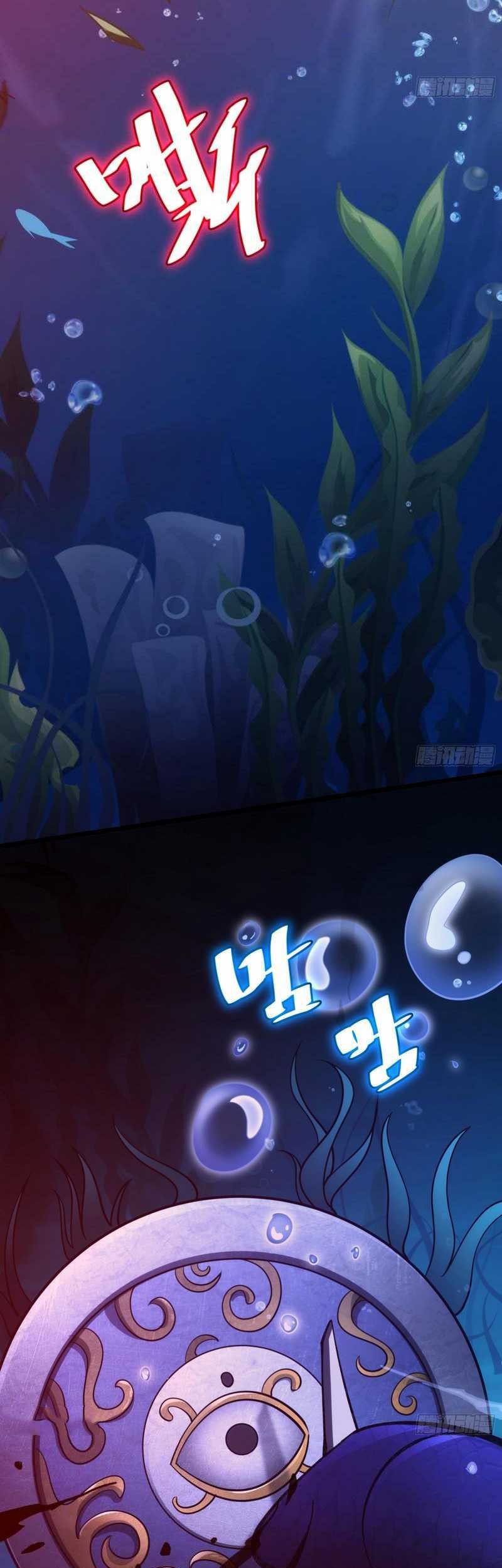 I am Self-disciplined And Invincible Chapter 78 Gambar 8