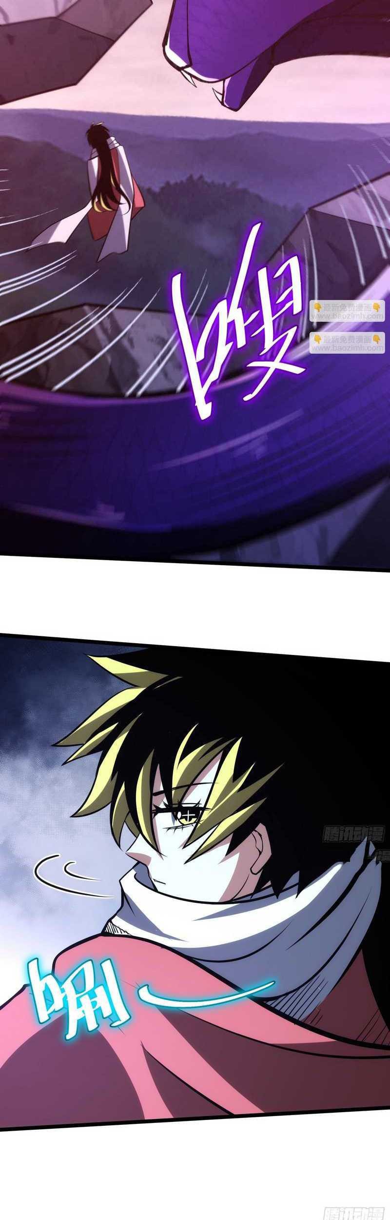 I am Self-disciplined And Invincible Chapter 77 Gambar 16