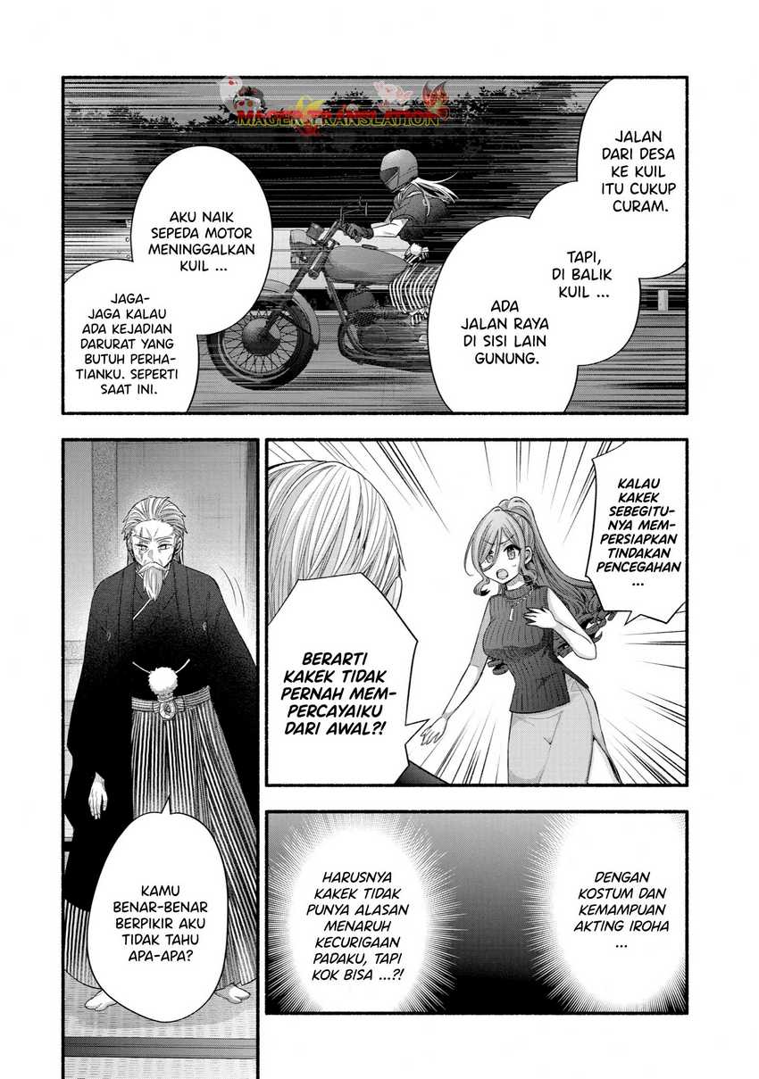 Tomodachi no Imouto ga Ore ni Dake Uzai Chapter 32 Gambar 19