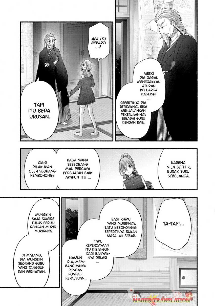 Tomodachi no Imouto ga Ore ni Dake Uzai Chapter 32 Gambar 36