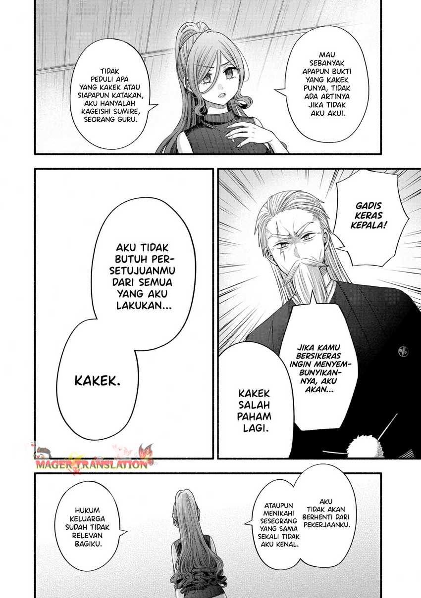 Tomodachi no Imouto ga Ore ni Dake Uzai Chapter 32 Gambar 41