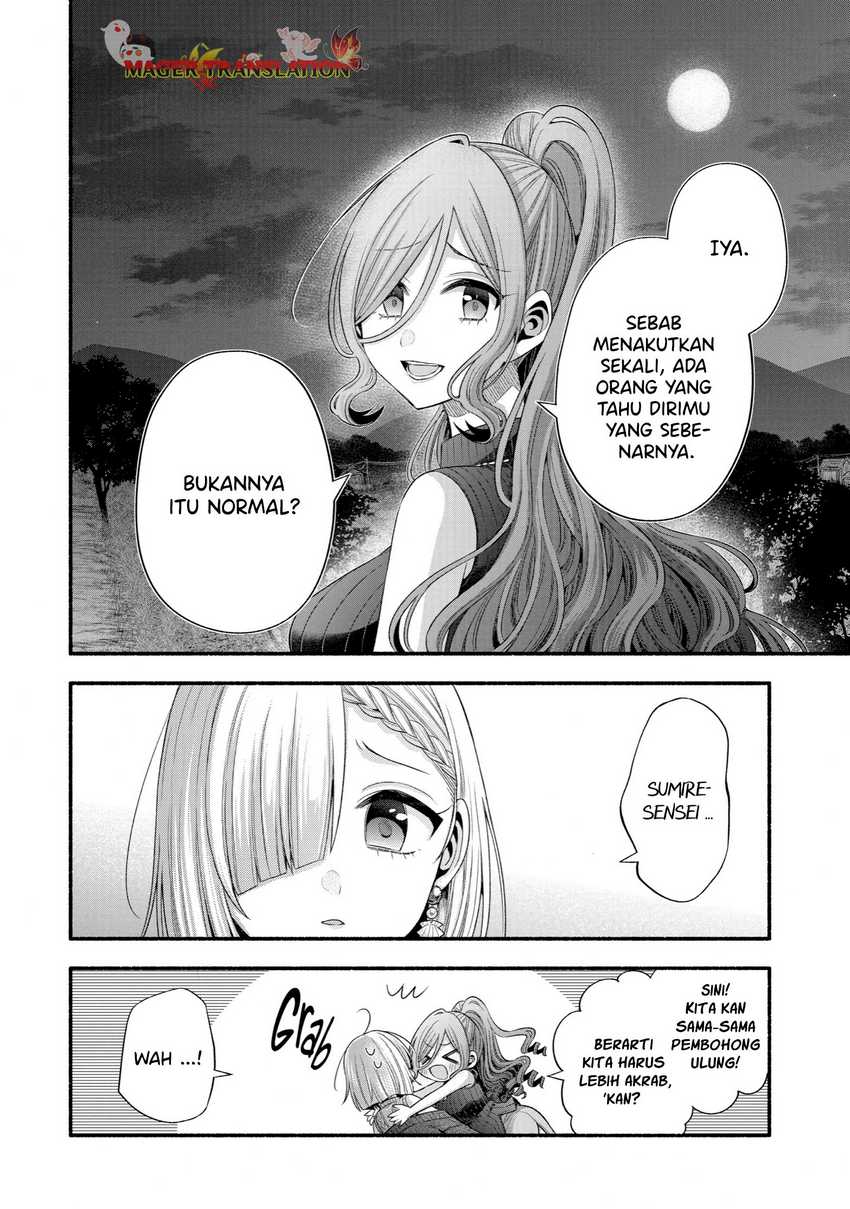 Tomodachi no Imouto ga Ore ni Dake Uzai Chapter 32 Gambar 47