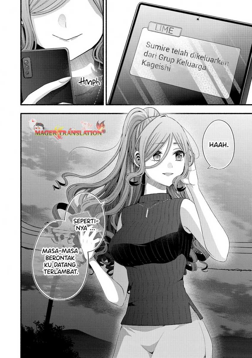 Tomodachi no Imouto ga Ore ni Dake Uzai Chapter 32 Gambar 49