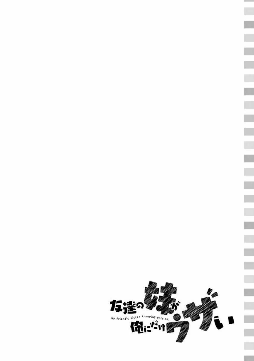 Tomodachi no Imouto ga Ore ni Dake Uzai Chapter 32 Gambar 51