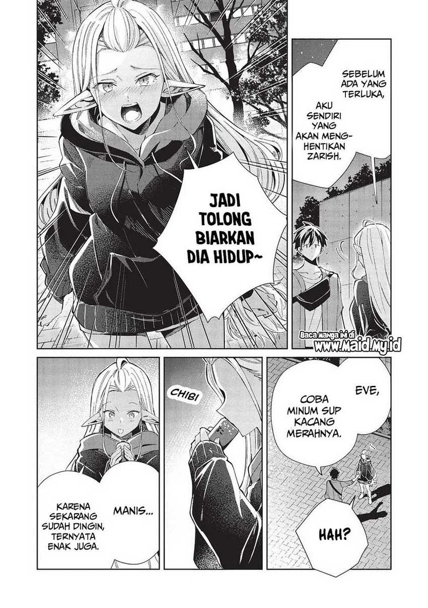 Nihon e Youkoso Elf-san Chapter 55 Gambar 13