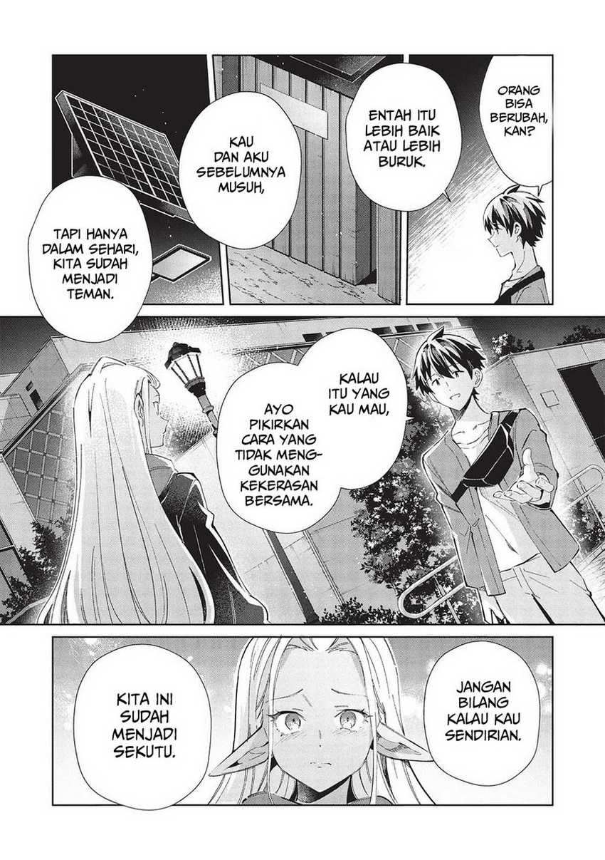 Nihon e Youkoso Elf-san Chapter 55 Gambar 14