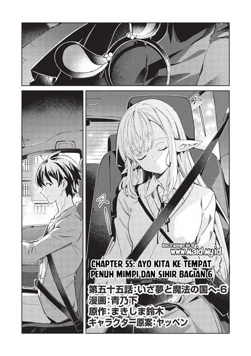 Nihon e Youkoso Elf-san Chapter 55 Gambar 3