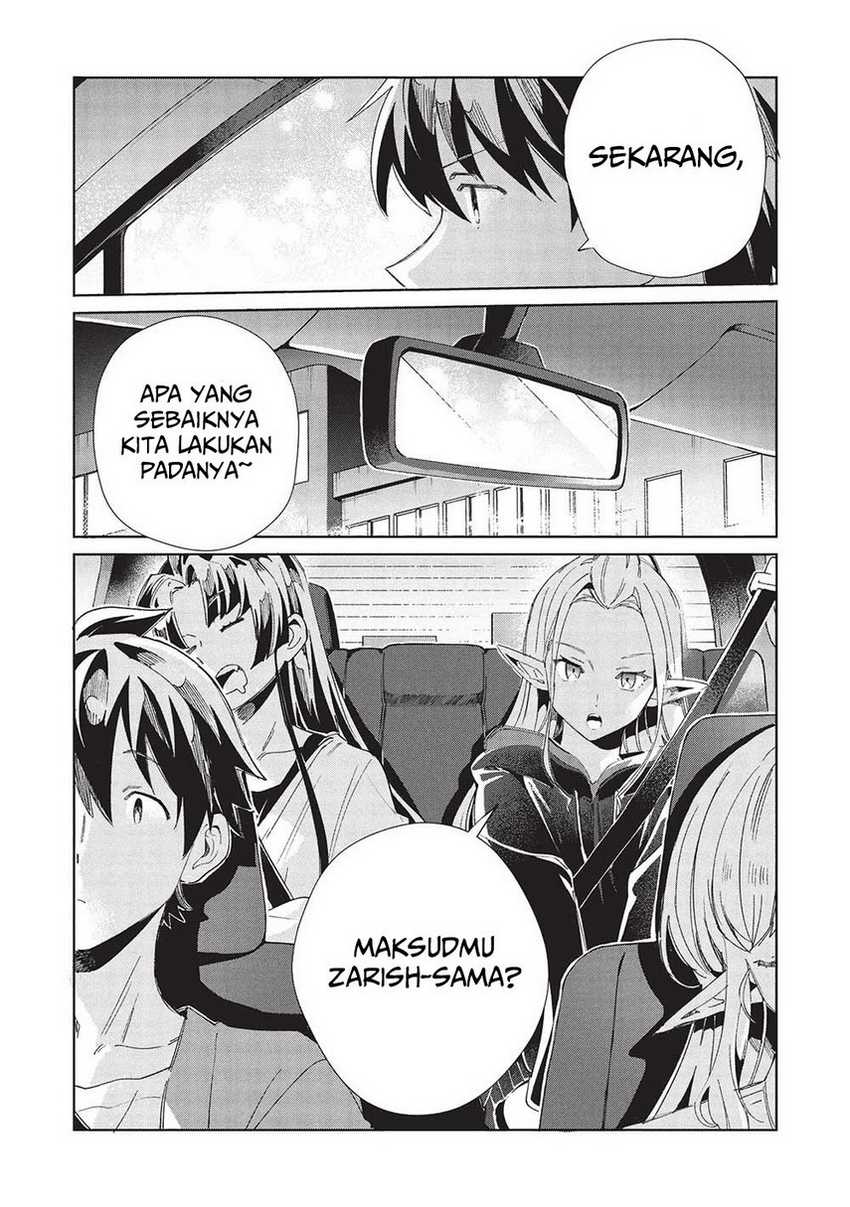 Nihon e Youkoso Elf-san Chapter 55 Gambar 4