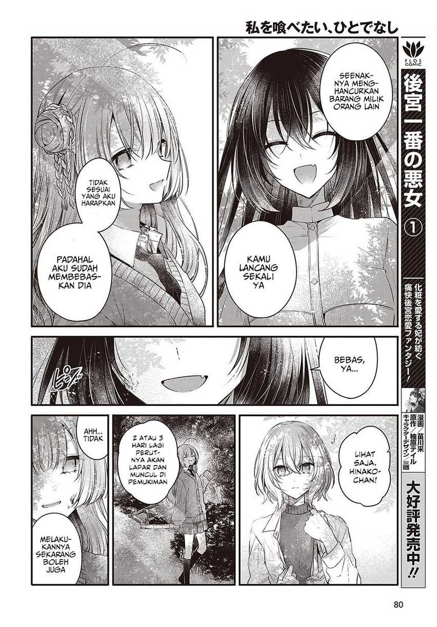 Watashi o Tabetai, Hitodenashi Chapter 37 Gambar 10