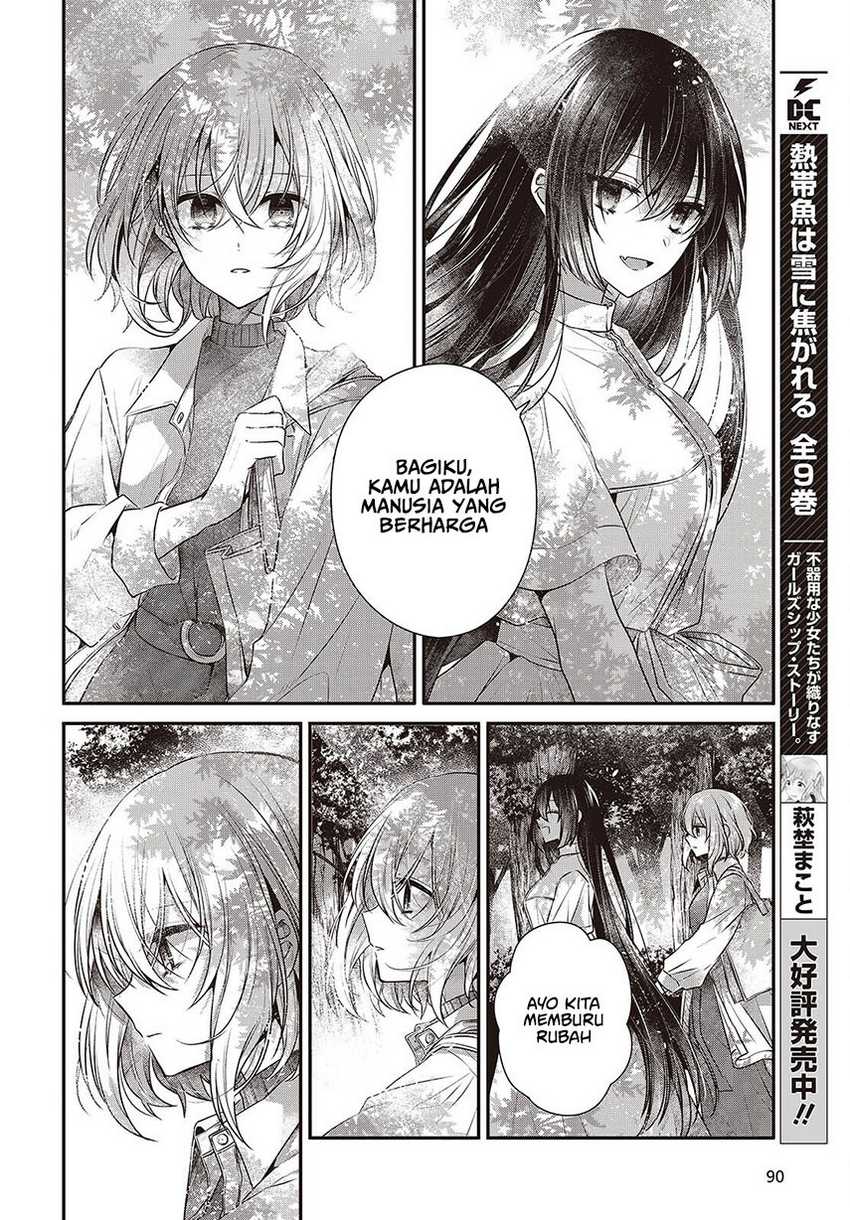 Watashi o Tabetai, Hitodenashi Chapter 37 Gambar 20