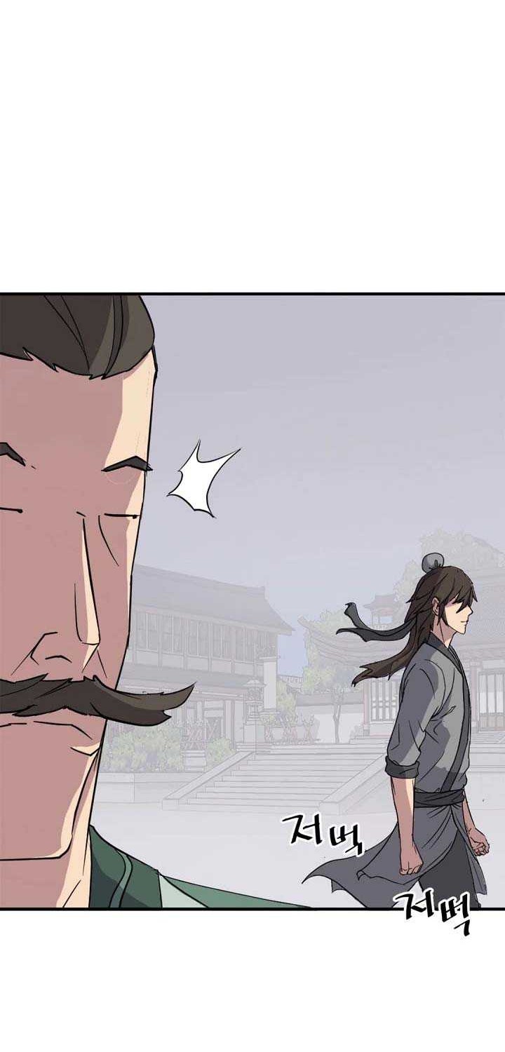 The Invincible Immortal Chapter 99 Gambar 5