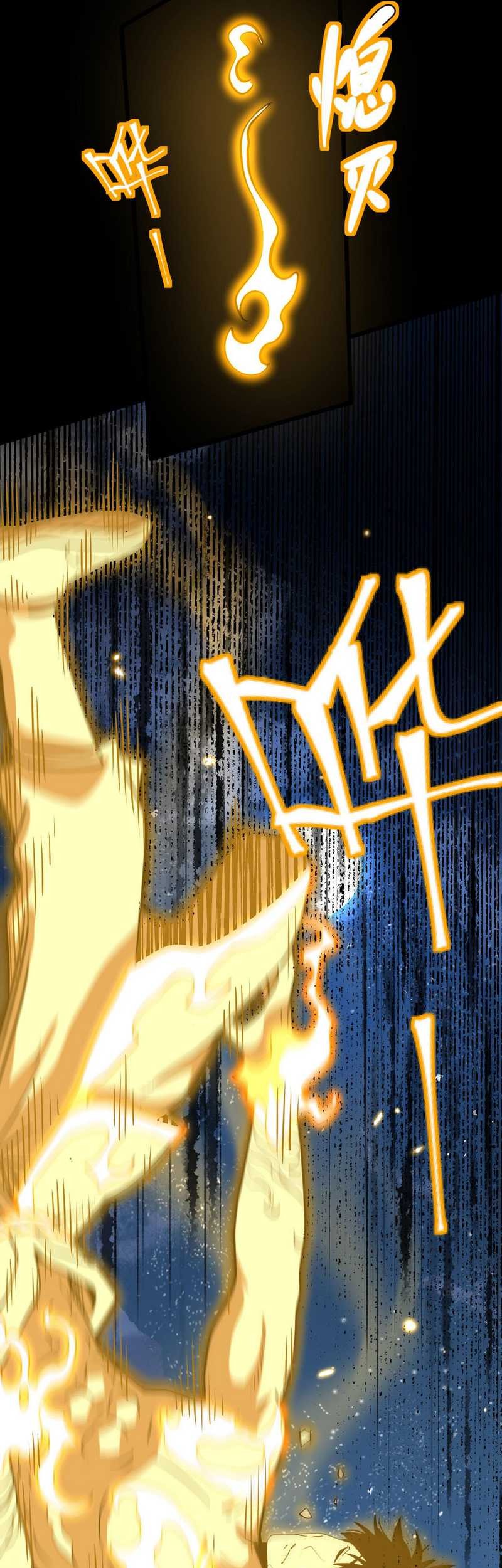 Apex Future Martial Arts Chapter 188 Gambar 18