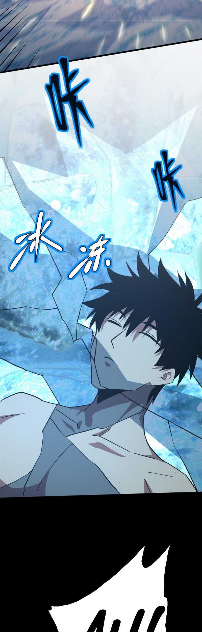 Apex Future Martial Arts Chapter 188 Gambar 21