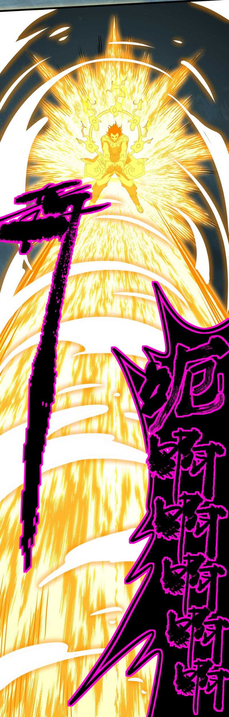 Apex Future Martial Arts Chapter 188 Gambar 10