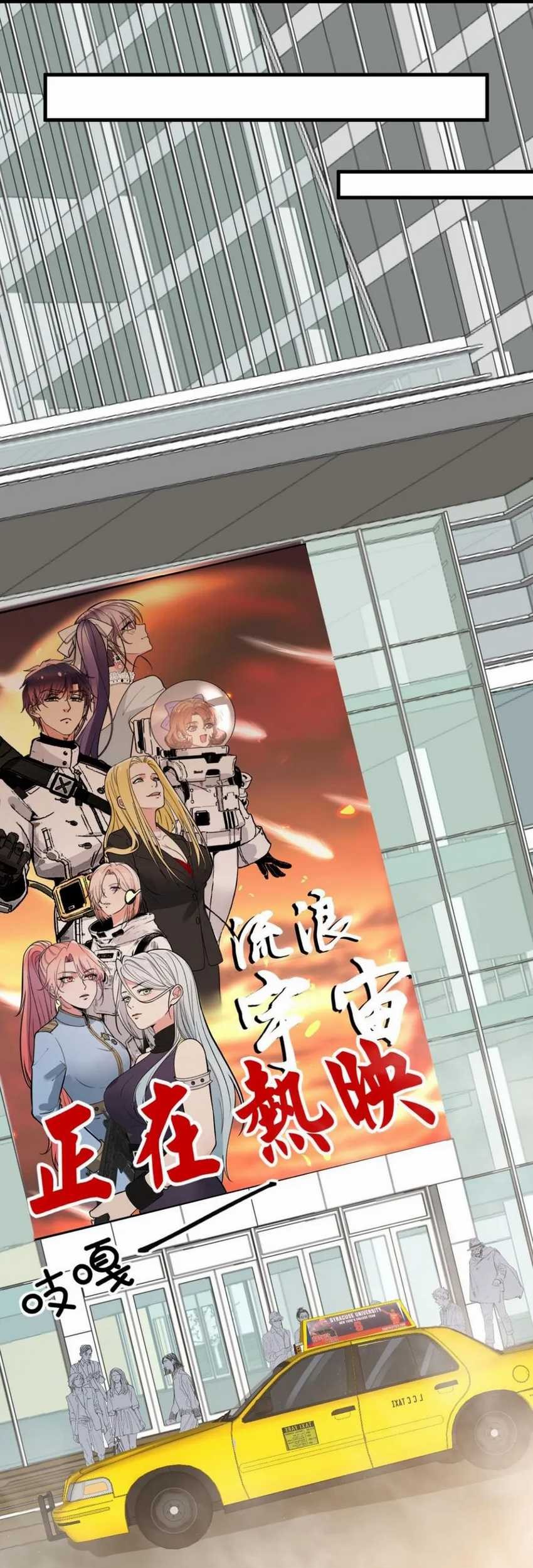 I Have 90 Billion Licking Gold Chapter 457 Gambar 21