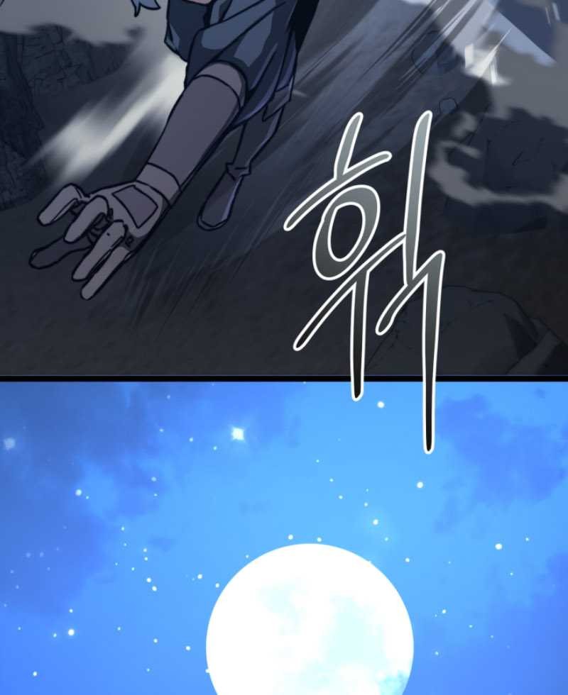 Damn Demonic Swords Chapter 44 Gambar 5