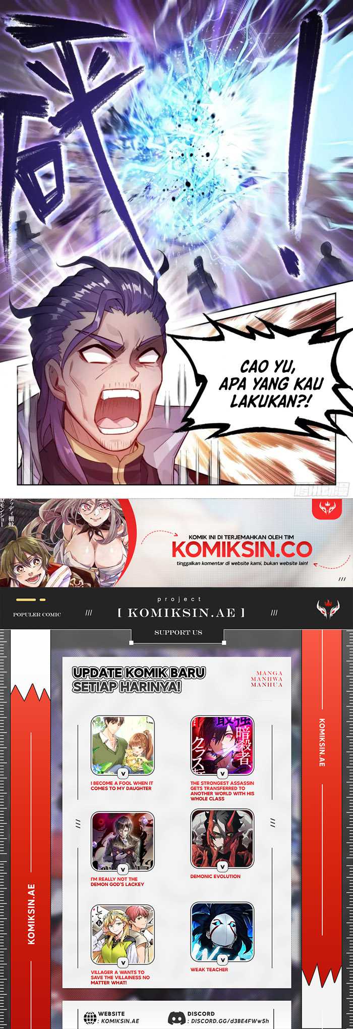 Wu Dong Qian Kun Chapter 239 Gambar 16