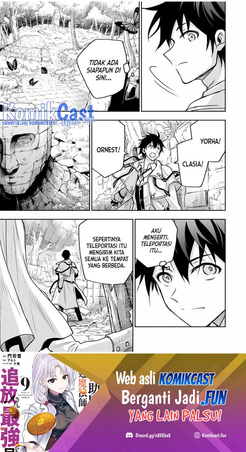 Baca A Court Magician, Who Was Focused On Supportive Magic Because His Allies Were Too Weak, Aims To Become The Strongest After Being Banished Chapter 124 Gambar 2