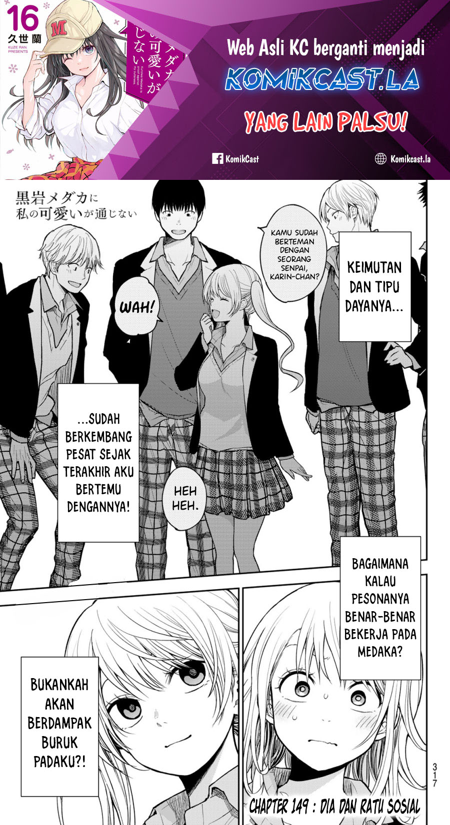 Baca Kuroiwa Medaka ni Watashi no Kawaii ga Tsuujinai Chapter 149 Gambar 2