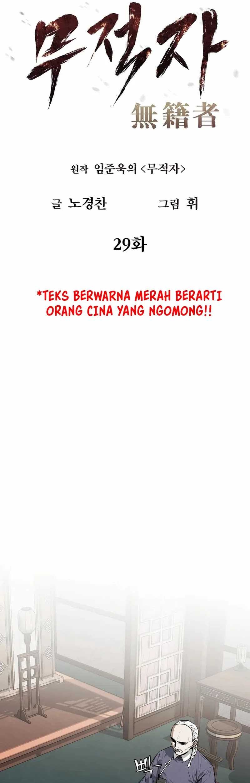 The Invincible Man Chapter 29 Gambar 11