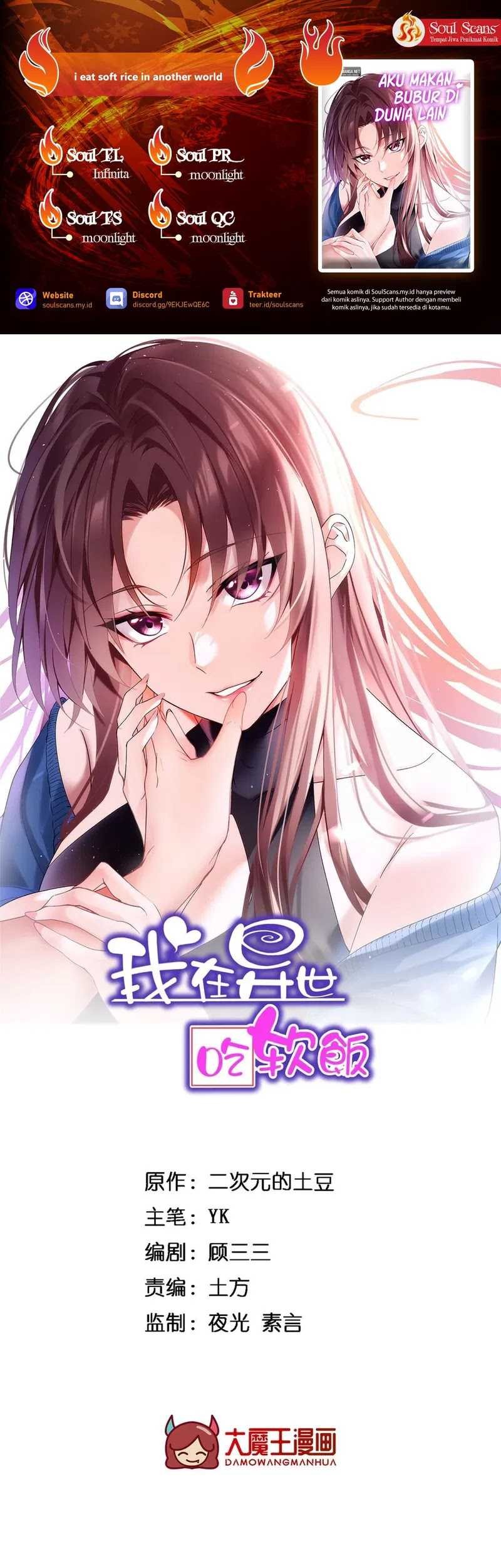 Baca Komik I Eat Soft Rice in Another World Chapter 156 Gambar 1
