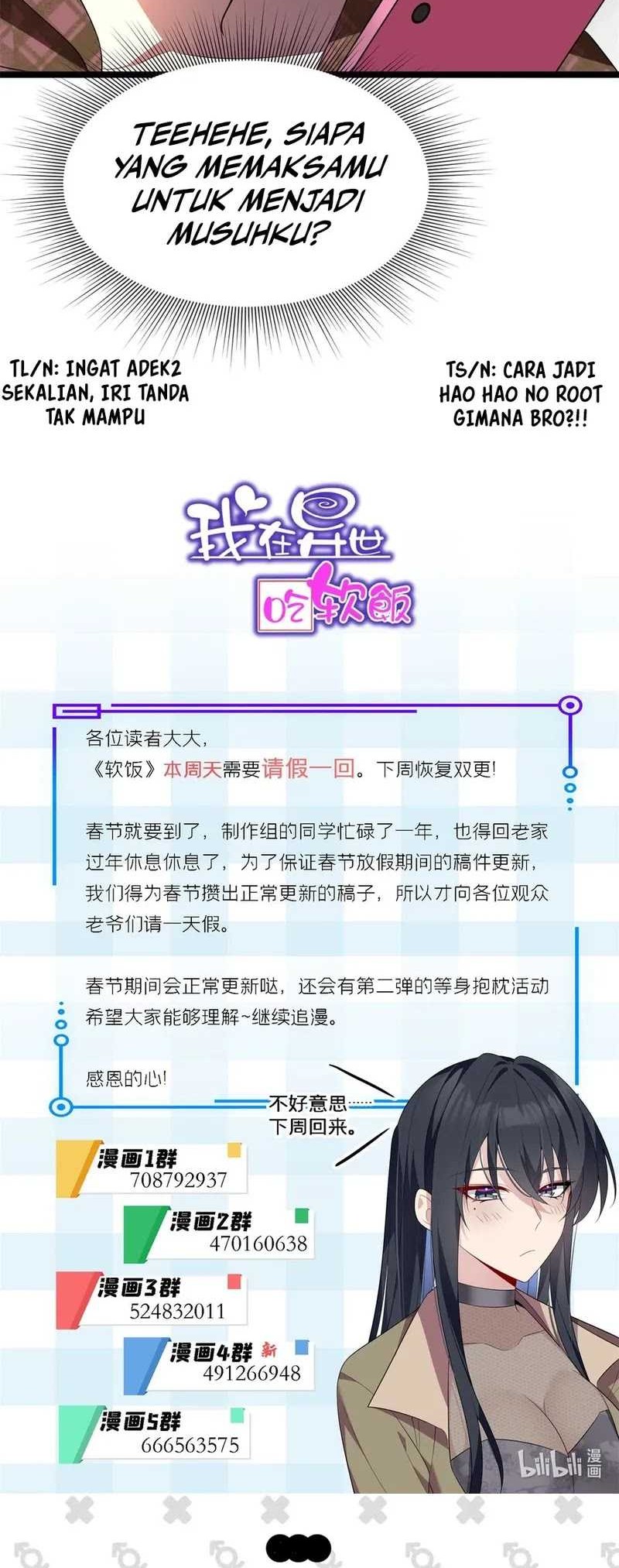 I Eat Soft Rice in Another World Chapter 156 Gambar 47