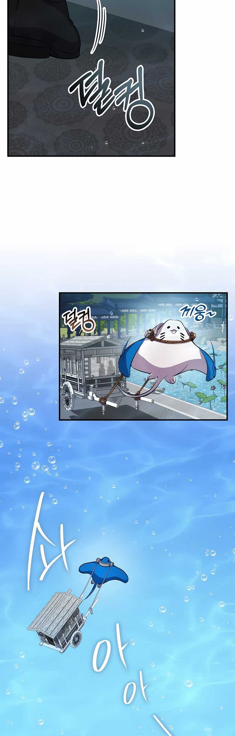 Drug Devourer Chapter 103 Gambar 21