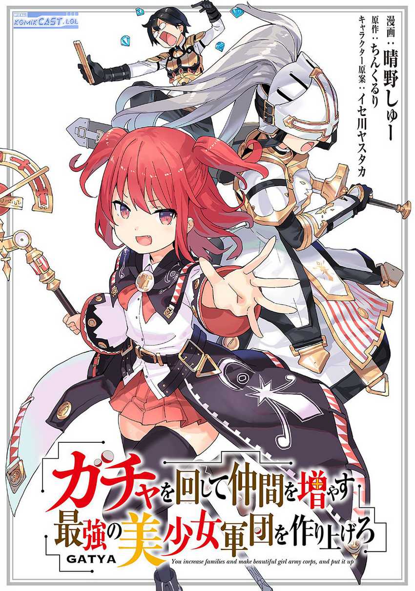 Baca Gacha wo Mawashite Nakama wo Fuyasu Saikyou no Bishoujo Gundan wo Tsukuriagero Chapter 69 Gambar 2