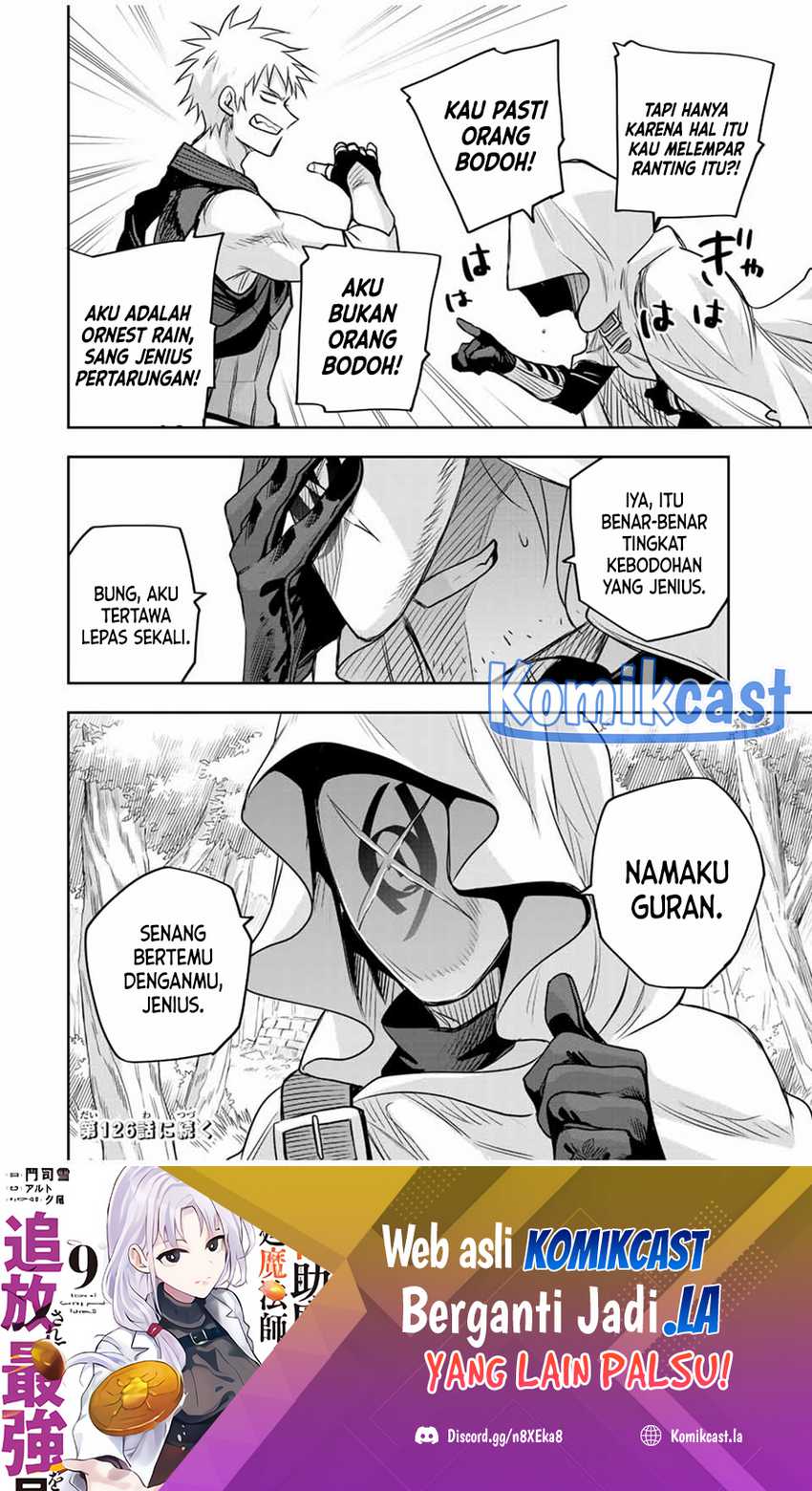 A Court Magician, Who Was Focused On Supportive Magic Because His Allies Were Too Weak, Aims To Become The Strongest After Being Banished Chapter 125 Gambar 19