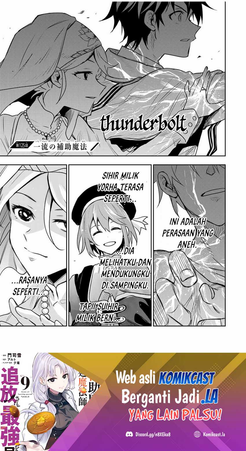 Baca A Court Magician, Who Was Focused On Supportive Magic Because His Allies Were Too Weak, Aims To Become The Strongest After Being Banished Chapter 125 Gambar 2