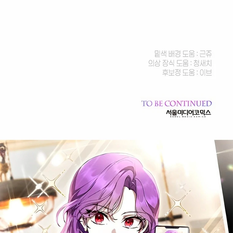 Baby Tyrant Chapter 94 Gambar 141