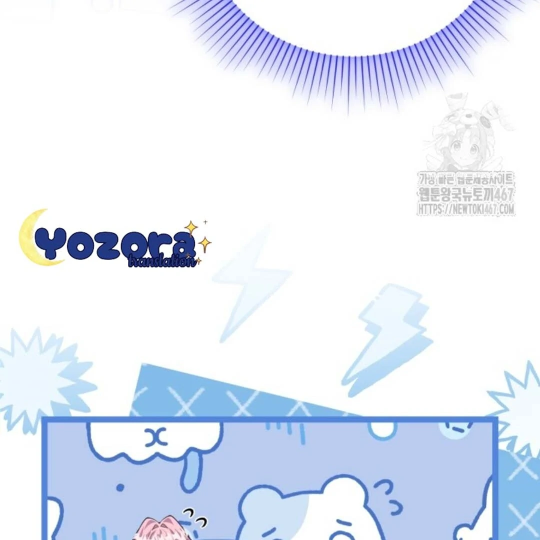 The Villain’s Daughter Plans To Run Away Chapter 51 Gambar 150