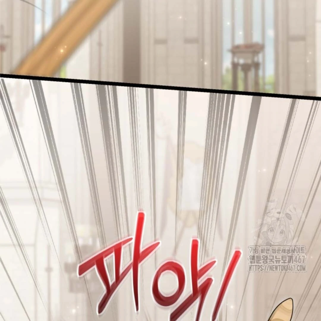 The Villain’s Daughter Plans To Run Away Chapter 51 Gambar 16