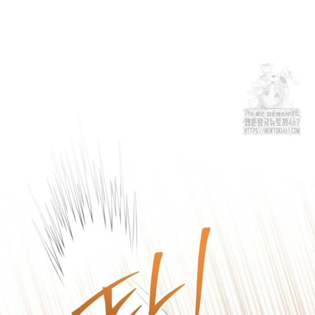 The Villain’s Daughter Plans To Run Away Chapter 51 Gambar 89