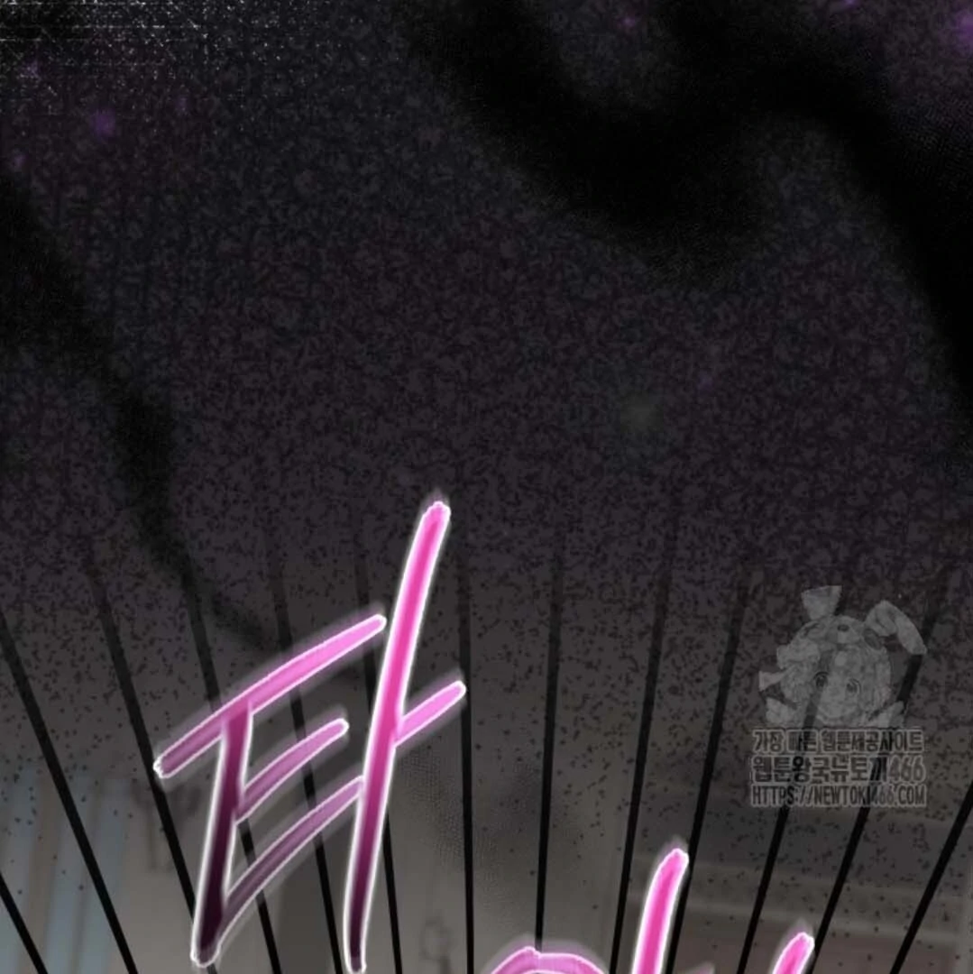 The Villain’s Daughter Plans To Run Away Chapter 48 Gambar 135