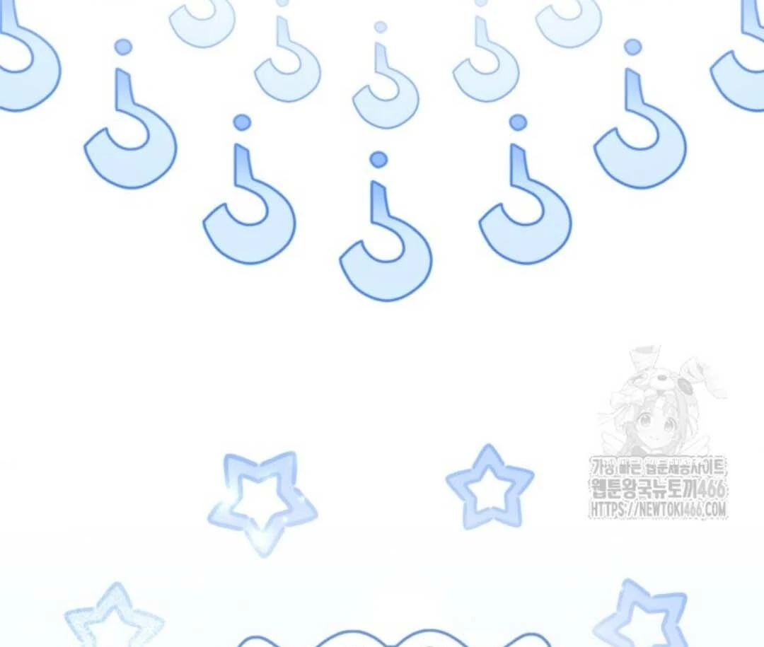 The Villain’s Daughter Plans To Run Away Chapter 47 Gambar 79