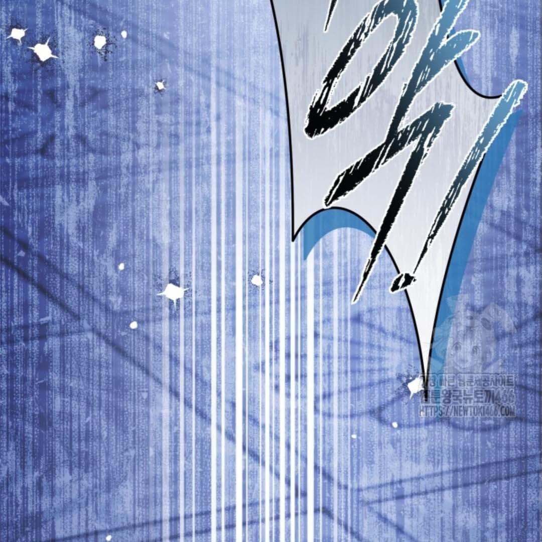 The Villain’s Daughter Plans To Run Away Chapter 46 Gambar 152