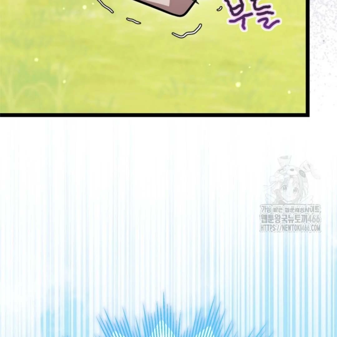The Villain’s Daughter Plans To Run Away Chapter 46 Gambar 34