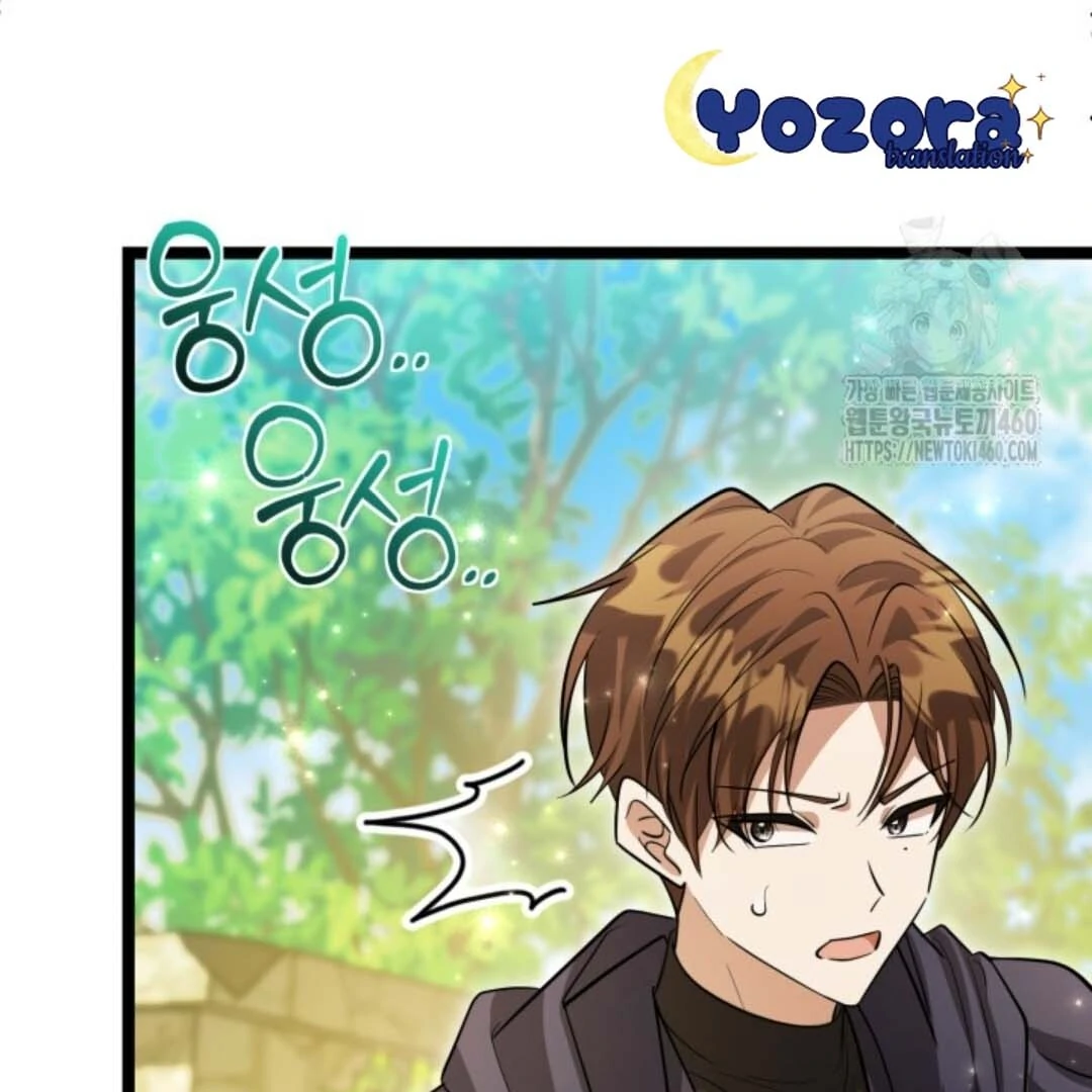 The Villain’s Daughter Plans To Run Away Chapter 45 Gambar 117