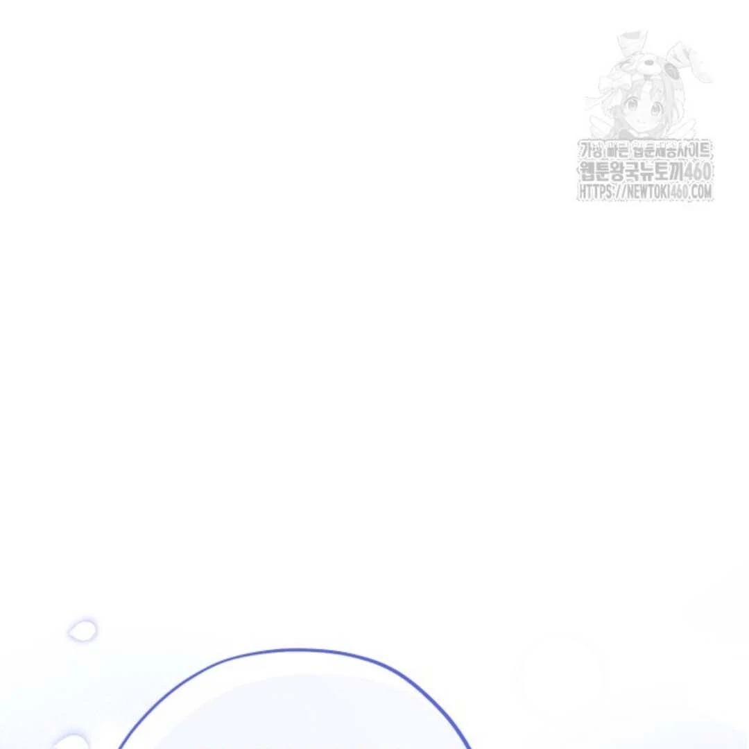 The Villain’s Daughter Plans To Run Away Chapter 44 Gambar 122
