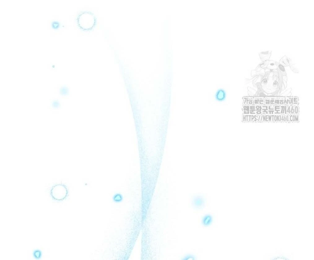 The Villain’s Daughter Plans To Run Away Chapter 44 Gambar 167