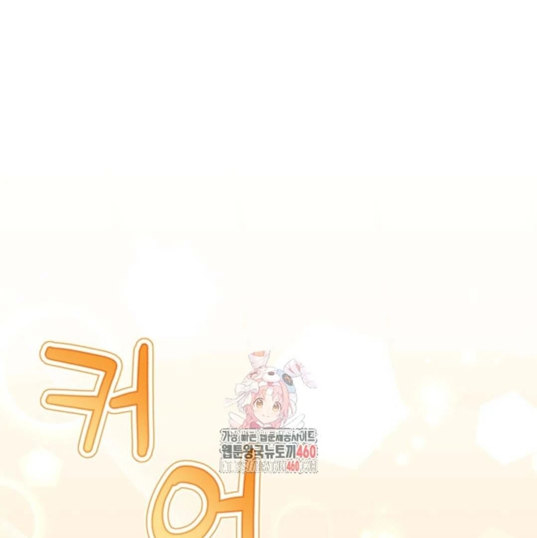 Baca  The Villain’s Daughter Plans To Run Away Chapter 44 Gambar 2