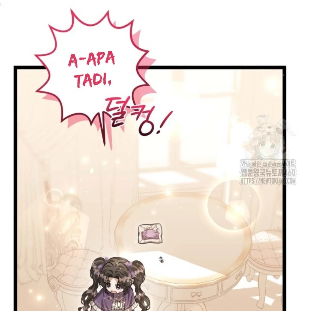 The Villain’s Daughter Plans To Run Away Chapter 44 Gambar 20