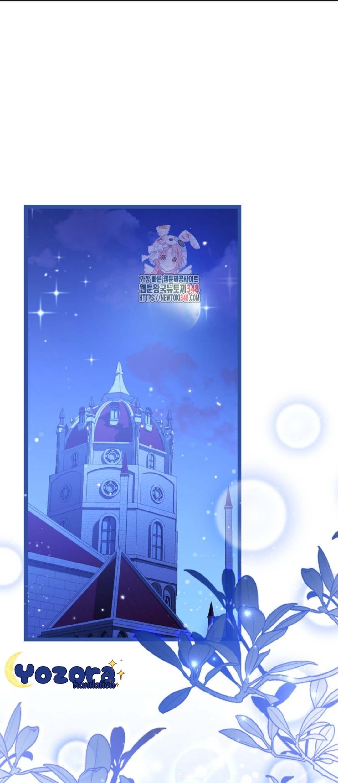 Baca  The Villain’s Daughter Plans To Run Away Chapter 40 Gambar 2
