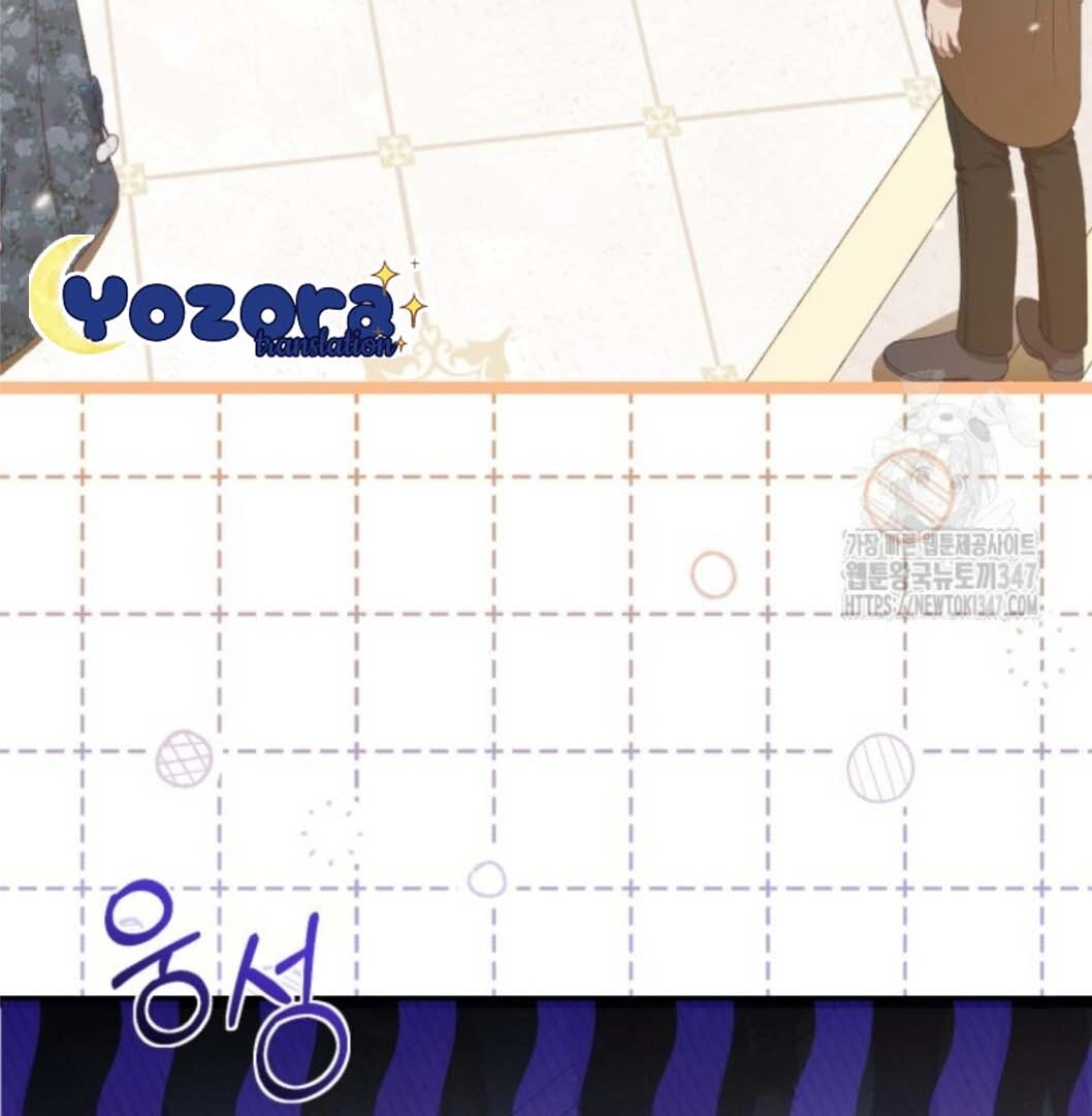 The Villain’s Daughter Plans To Run Away Chapter 39 Gambar 26