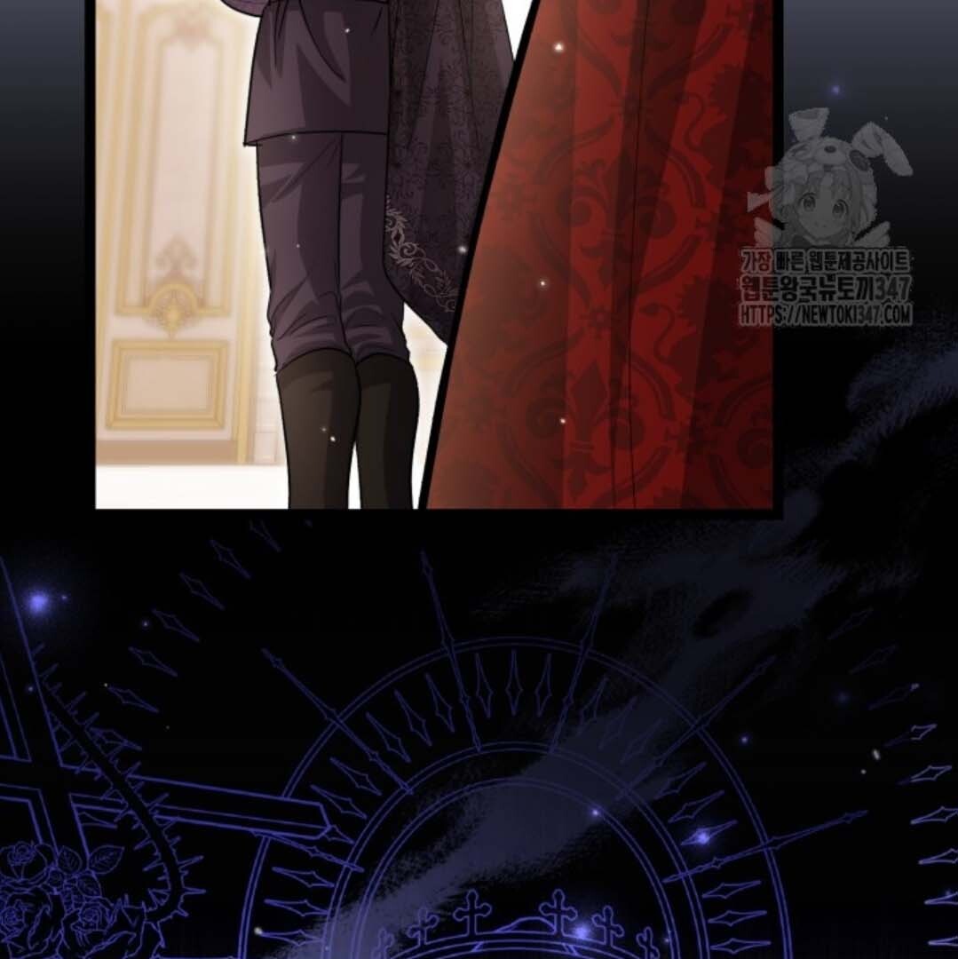 The Villain’s Daughter Plans To Run Away Chapter 39 Gambar 67