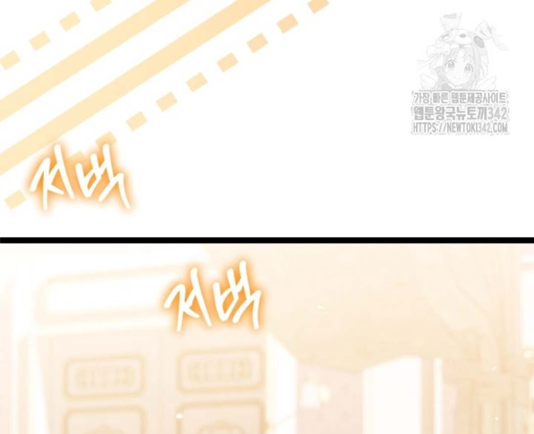 The Villain’s Daughter Plans To Run Away Chapter 38 Gambar 129