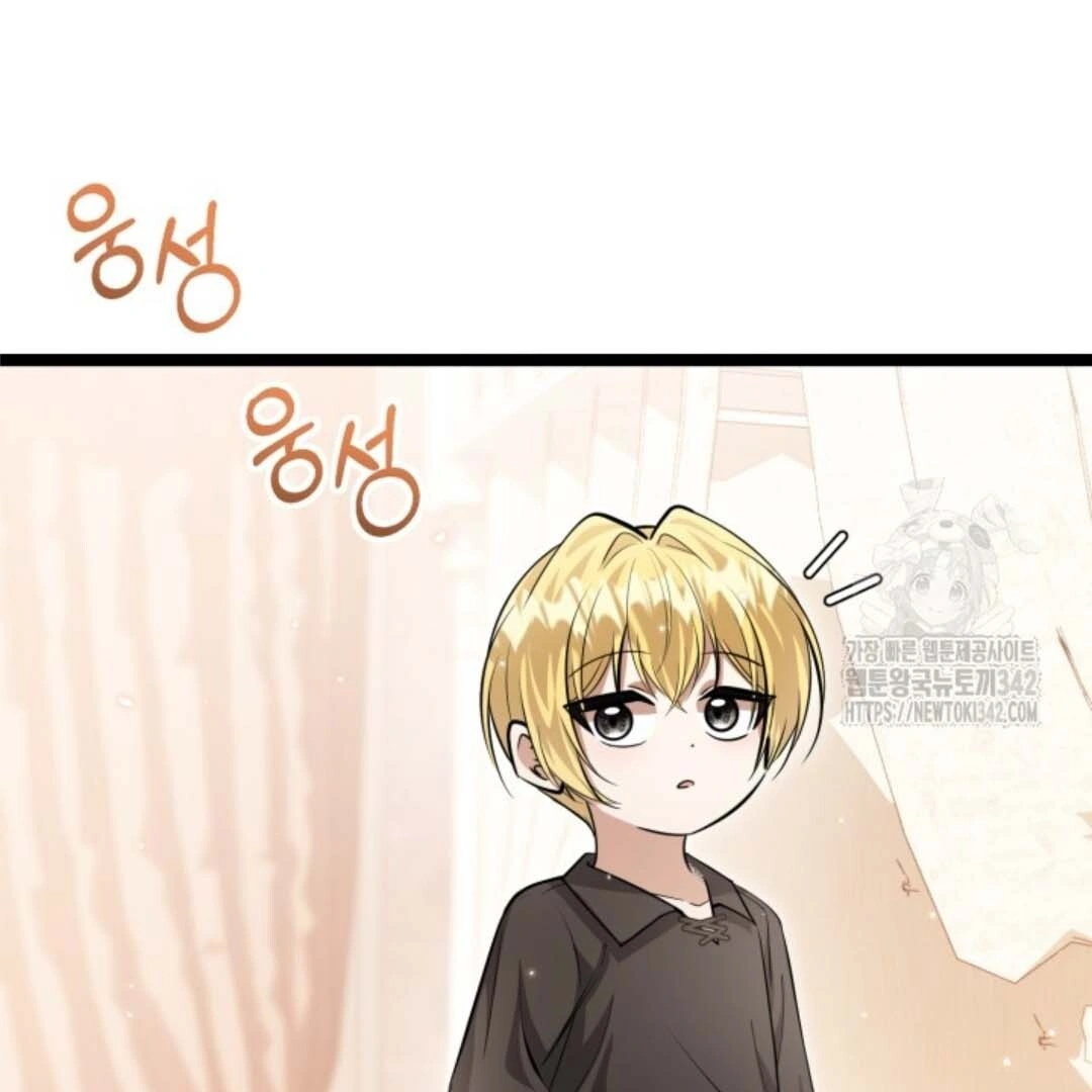 The Villain’s Daughter Plans To Run Away Chapter 38 Gambar 155